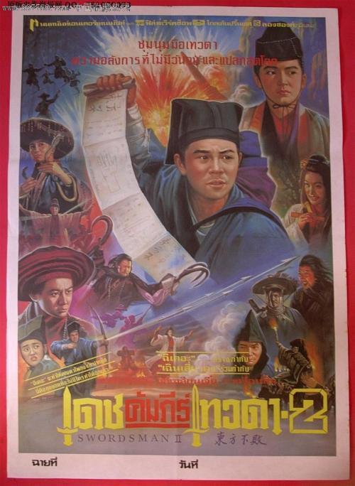 台湾ID怎么买到